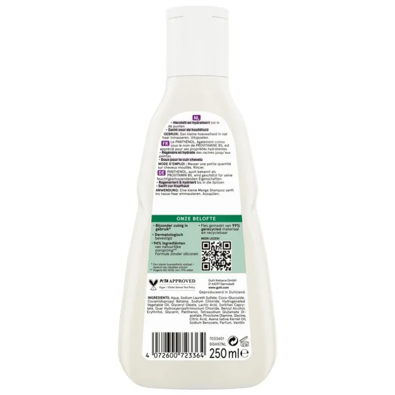 Guhl Panthenol Repair Shampoo 250ML